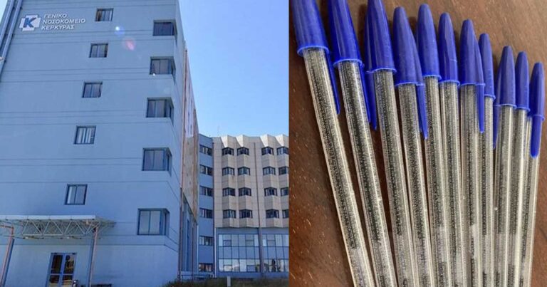 Σοκ σε νοσοκομείο: Σκóτωσε 63χρονη καρφώνοντας της στιλό στην καρωτίδα