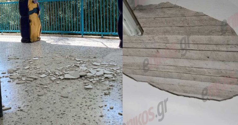 Τραυματίστηκαν τρεις μαθητές από πτώση σοβάδων στο 149ο Δημοτικό Σχολείο Αθηνών – «Τα παιδιά έκλαιγαν, είναι τρομοκρατημένα»