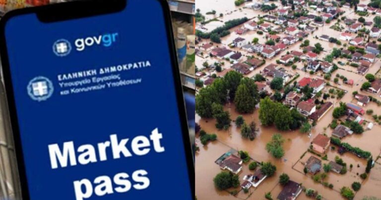 Καλά νέα για το Market Pass μόνο για 2 νομούς: Παρατείνεται μέχρι το τέλος του χρόνου