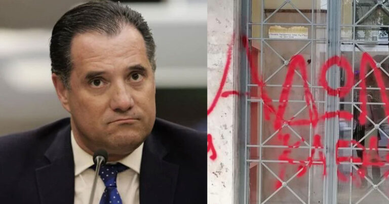 Δύσκολη μέρα για τον Άδωνι – Συγκλονισμένος με αυτό που του έγραψαν στο γραφείο του