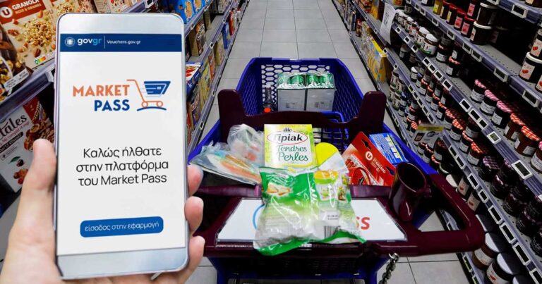 Market pass: «Πάνω από 60 ευρώ τον μήνα για τετραμελή οικογένεια»