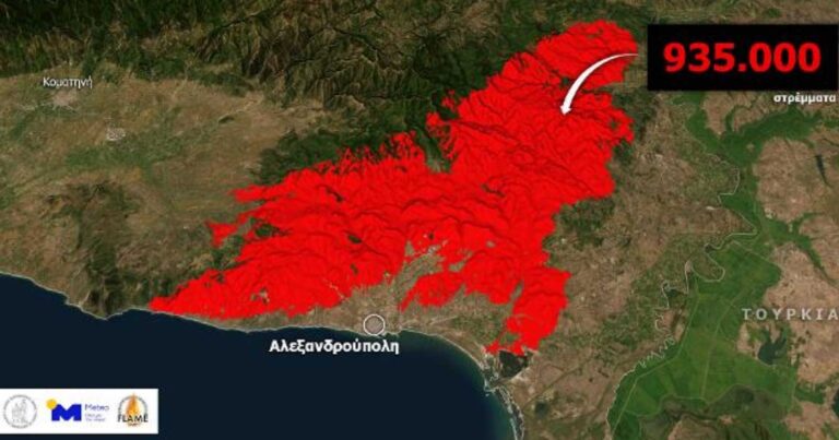 Τραγωδία στον Έβρο: 935.000 τα καμένα στρέμματα έως το πρωί του Σαββάτου