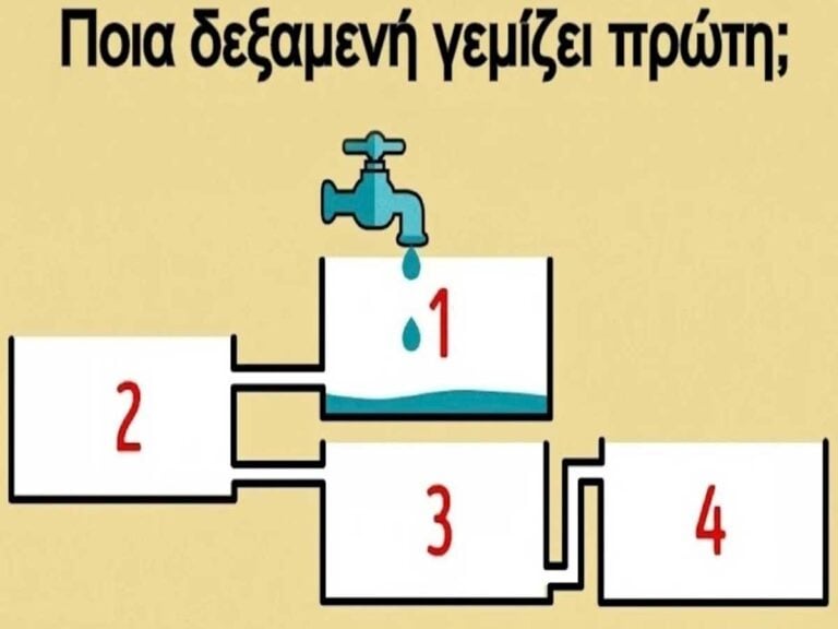 6 πανέξυπνοι γρίφοι για κοφτερά μυαλά που ελάχιστοι κατάφεραν να βρούνε τη σωστή απάντηση