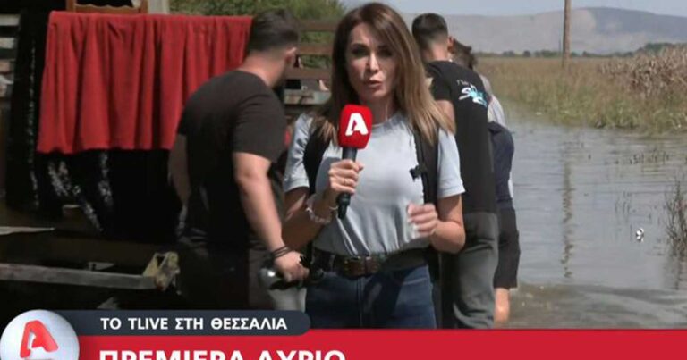 Ατρόμητη Τατιάνα Στεφανίδου: Tο Tlive κάνει πρεμιέρα από την πλημμυρισμένη Θεσσαλία