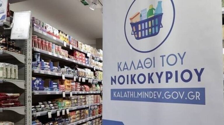 Πέφτει κατακόρυφα η κατανάλωση στα είδη διατροφής … η ακρίβεια μαστίζει