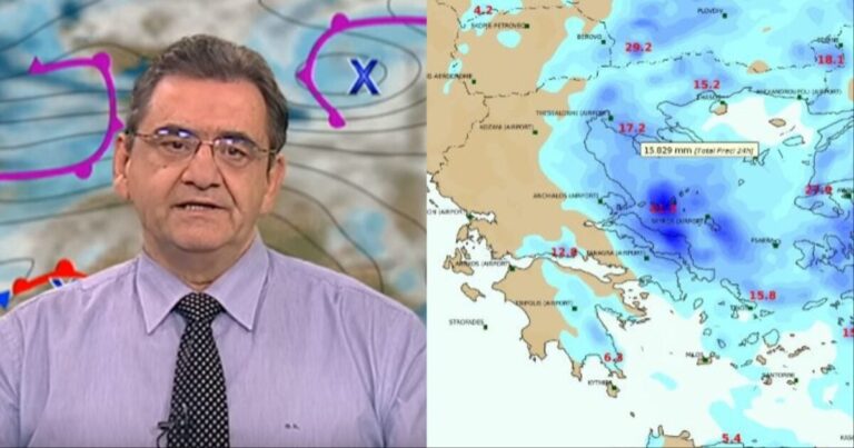 Έρχεται νέα κακοκαιρία τις επόμενες ώρες: Έκτακτο δελτίο επιδείνωσης από την ΕΜΥ, πού και πότε θα «χτυπńσει»