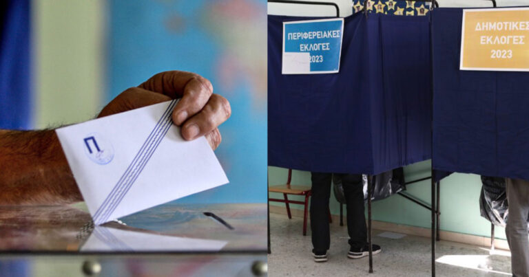 Αυτοδιοικητικές εκλογές: Τον κάλεσαν για εφορευτική επιτροπή ενώ έχει πεθάνει εδώ και 23 χρόνια