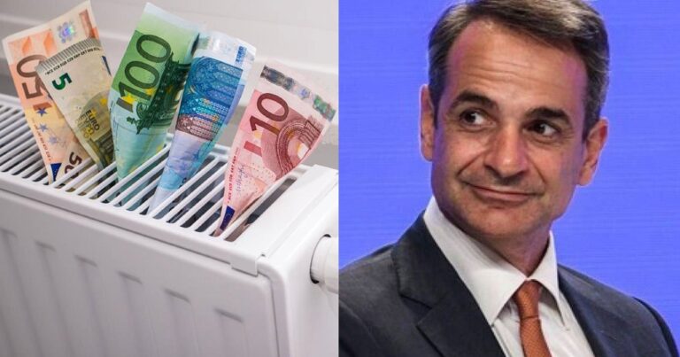 Θα «σκάσoυμε» από τη ζέστη: Έρχεται επίδομα θέρμανσης που θα «ζεστάνει» όλη την Ελλάδα