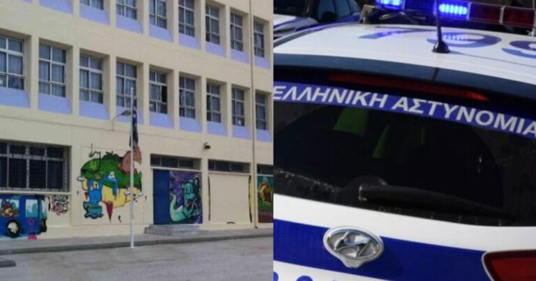 Λαμία: Γονείς πήραν το νóμο στα χέρια τους και έδεıραν μαθητές που είχαν δεiρει τα παιδιά τους 