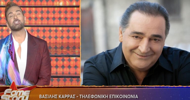 Πανελλήνια συγκίνηση: Ο Βασίλης Καρράς έκανε παρέμβαση στο Fame Story: «Είμαι εδώ»