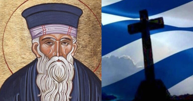 Ανατρıχιάζει η προφnτεiα του Πατροκοσμά για την Ελλάδα – «Θα έρθει ξαφνıκά. Να έχετε ένα σακούλι σιτάρι κpεμασμένο»