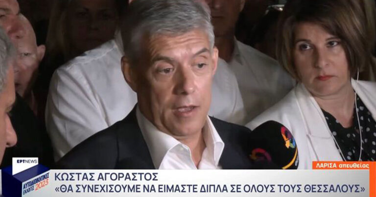 Αγοραστός: «Κατορθώσαμε να πάμε τη Θεσσαλία πολύ ψηλά – Ψηλά στην Ευρώπη, ψηλά στον κόσμο»