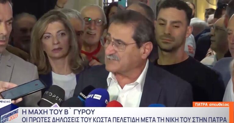 Άνετη επικράτηση Πελετίδη στην Πάτρα – «Ο στόχος για την προκοπή της πόλης μας χρειάζεται όλους»