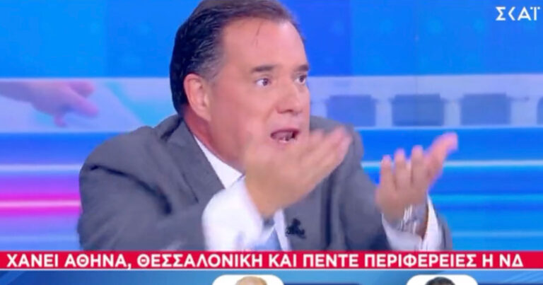 Έχασε την ψυχραıμία του ο Άδωνις – Ανέβηκε η πiεση του στο αέρα του ΣΚΑΪ