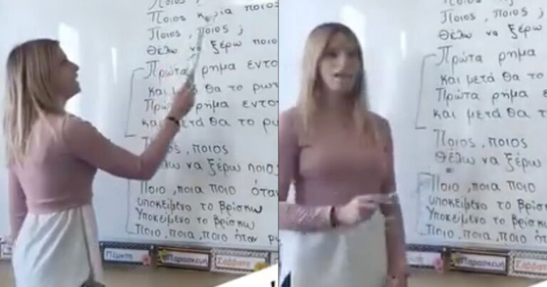 Δασκάλα παράδειγμα προς μίμηση: Μαθαίνει στους μαθητές συντακτικό με νησιώτικα τραγούδια