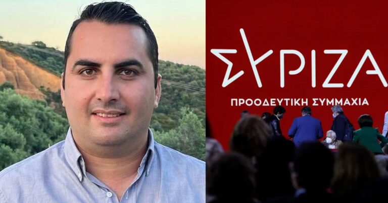 ΣΥΡΙΖΑ: Παραιτήθηκε ο Γιώργος Πετράκης – «Δυστυχώς σε άλλο κόμμα ήρθα και από άλλο φεύγω»