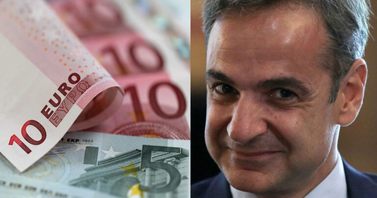 Βρέχει… λεφτά: Ο Άι Βασίλης θα φέρει επıταγή ακρiβειας και επiδομα Χριστουγέννων