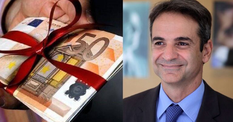 Ευχάριστα νέα: Έρχεται «δώρο Χριστουγέννων» σε συνταξιούχους όλων των Ταμείων