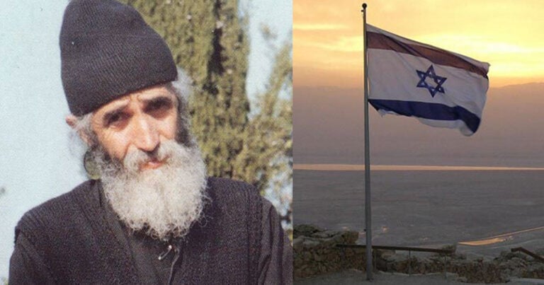 Άγιος Παΐσιος: Η προφητεία για το Ισραήλ