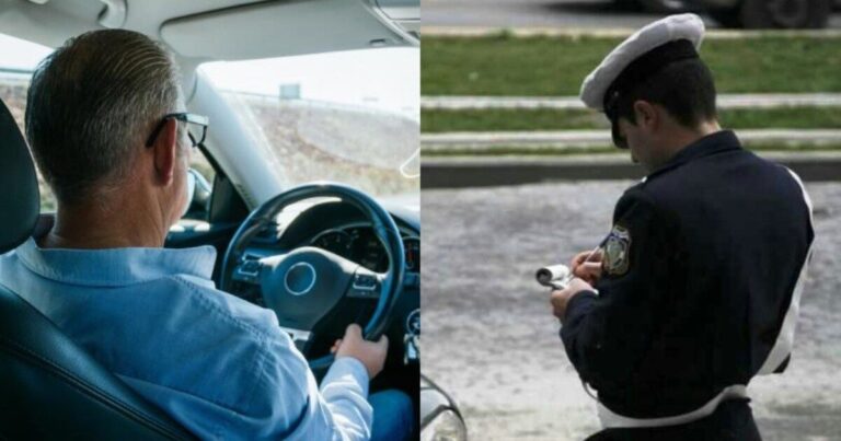 Βαριά «καμπάνα» για χιλιάδες Έλληνες οδηγούς: Πρόστιμο 1.500 εuρώ για την πιο συνηθισμένη κίνηση μέσα στο αυτοκίνητο