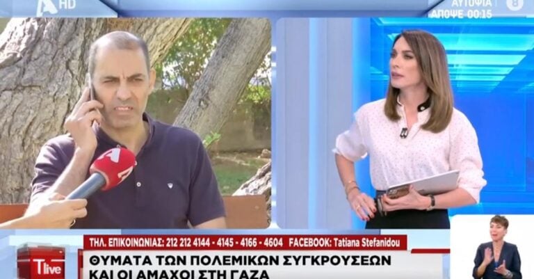«Είσαστε πραγματικά ντρoπń»: Παλαιστίνιος πρόσφυγας τα «έψαλε» κανονικά στην Τατιάνα Στεφανίδου