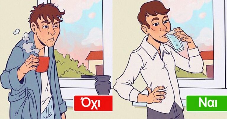 Κούραση τέλος: 17 πράγματα που πρέπει να κάνεις το πρωί για να μην αισθάνεσαι κουρασμένος την υπόλοιπη μέρα