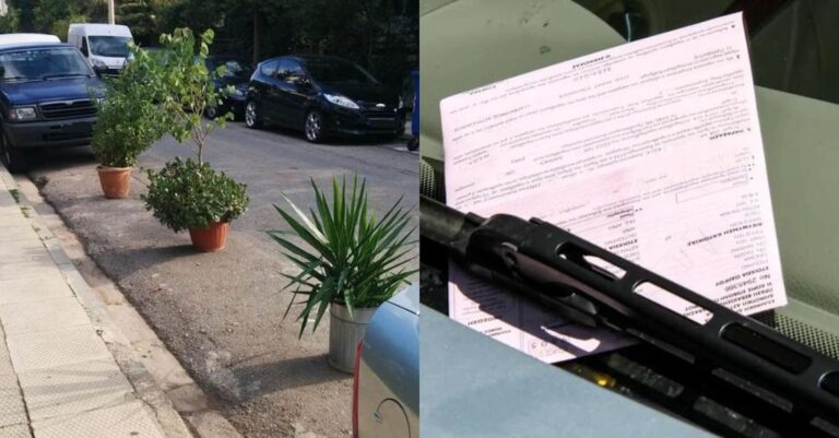 Επιτέλους, έπρεπε να γίνει: Το «τσουχτερό» πρόστιμο για όσους κρατάνε θέση πάρκινγκ στο δρόμο τοποθετώντας αντικείμενα
