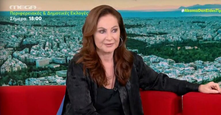 Φιλαρέτη Κομνηνού: «Περιμένω τη στιγμή που θα πάρω το εγγόνι μου στην αγκαλιά μου» – «Έχω ένα καρδιοχτύπι, ένα τρακ»