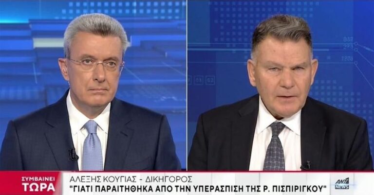 Ένταση Κούγια με Χατζηνικολάου: «Δεν θα κάνουμε τη δίκη εδώ» – «Μη φωνάζετε, το έχετε ξανακάνει και σας βγήκε σε κακó»