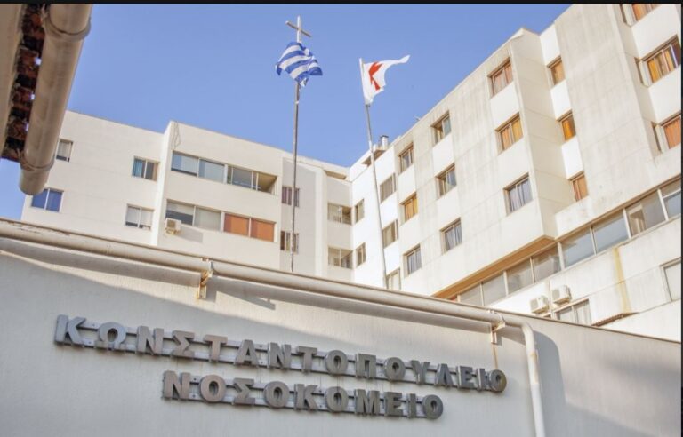 Υπουργείο Υγείας: Παύεται από τα καθήκοντά της η Διοίκηση του Αγία Ολγα