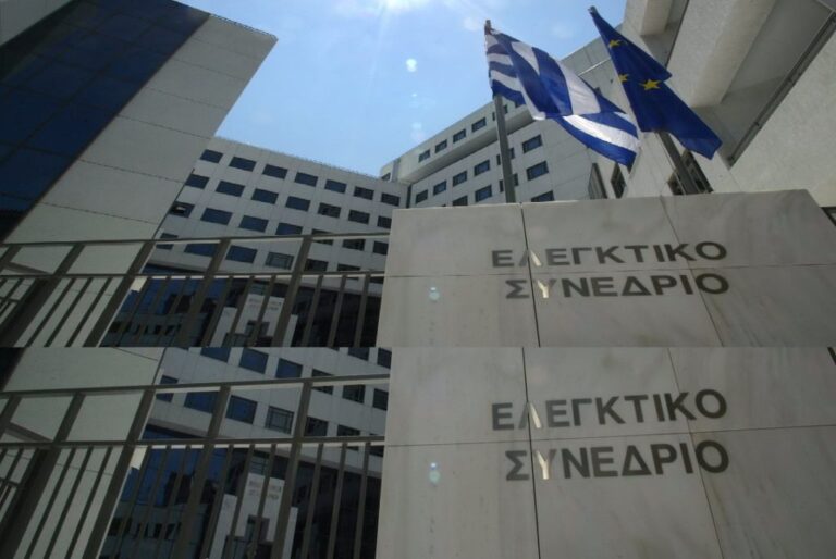 Ελεγκτικό Συνέδριο: Επανέρχονται οι συντάξεις των δικαστών στα επίπεδα προ του 2012