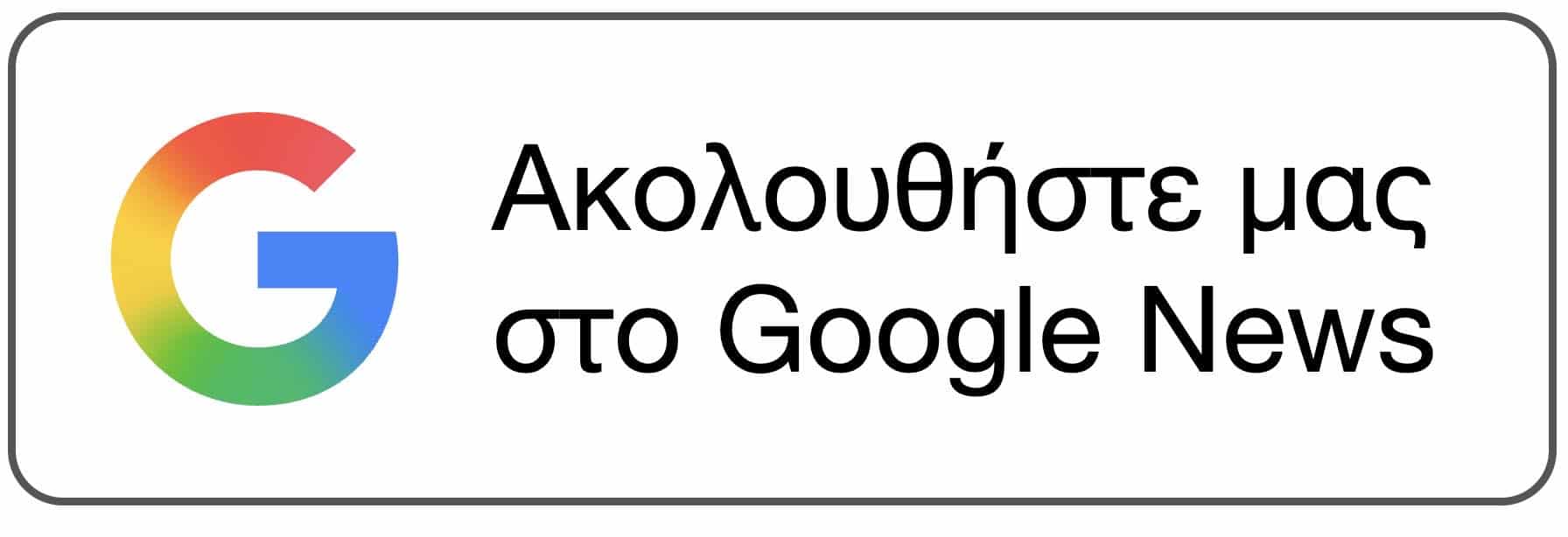 gnews image