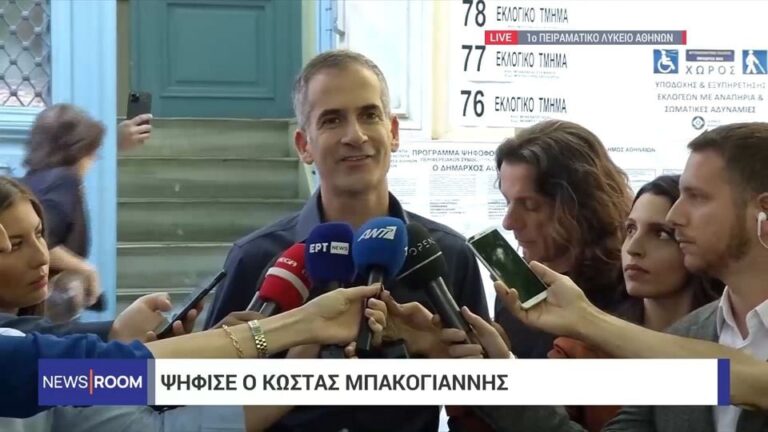 Κώστας Μπακογιάννης: «Όλοι μαζί να πάμε την Αθήνα ψηλά»