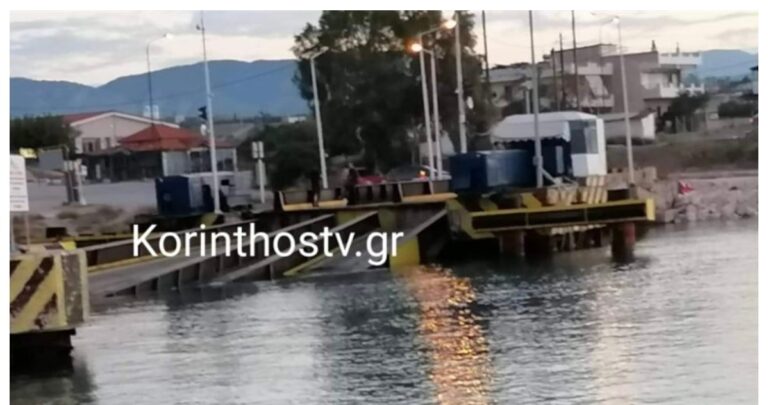 Βίντεο-σoκ: «Κóπηκε» στα δυο η γέφυρα που ενώνει Λουτράκι & Κόρινθο