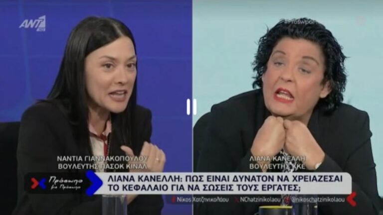 «Έχεις καταντńσει ανέκδoτo»: Άγρıα κόντρα Κανέλλη – Γιαννακοπούλου στον «αέρα»