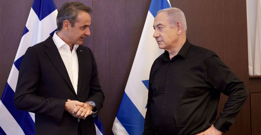 Κυριάκος Μητσοτάκης σε Μπέντζαμιν Νετανιάχου: «Θα συνεχίσουμε να στηρίζουμε το Ισραήλ» 2 mitsotakis-israel-mak