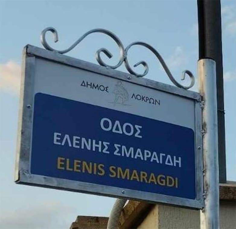 odos 1
