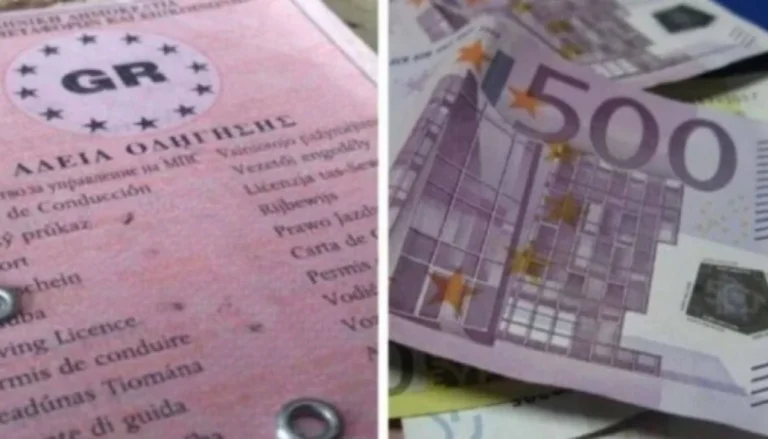 «Χρυσό» πρόστιμο σε αυτοκίνητα και μηχανές – Ξαφνικό σoκ για Έλληνες οδηγούς 