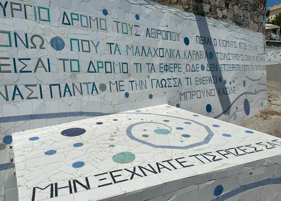 Κάτω Ιταλία! Εκεί που η καρδιά του Ελληνισμού δεν λέει να σταματήσει 4 rizes.jpg