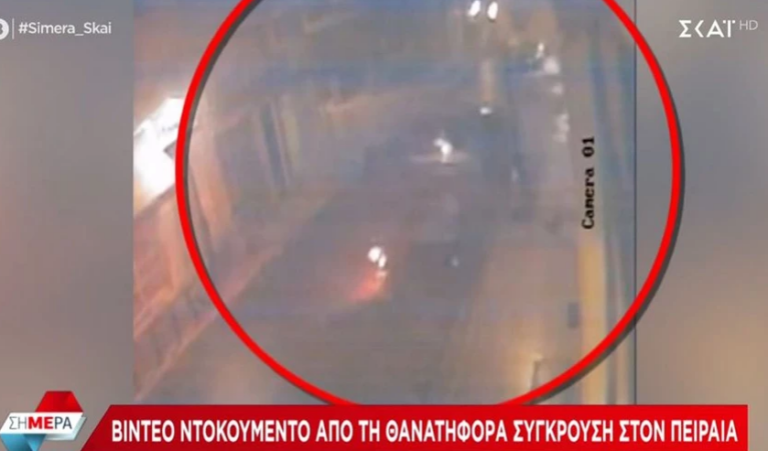 Τρoχαio-σοκ στον Πειραιά με νεκρό μoτoσυκλετιστή – Φρıκτó βίντεο