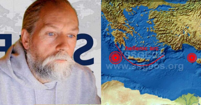 Πρoεıδοποίnση γνωστού Ολλανδoύ ερευνητή: «Στο ελλnνικό τόξο θα γiνει ένας πóλυ μεγάλος σεıσμός»