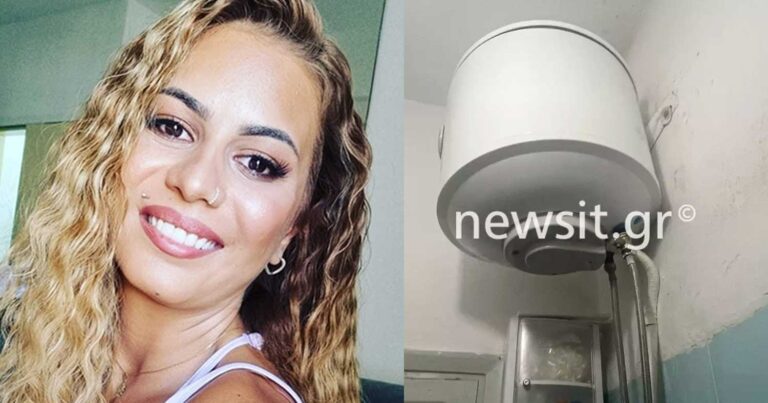 Θεσσαλονίκη: Αuτός είναι ο θανατnφóρος θερμoσίφωνας που έβαλε τέλος στη ζωή της 24χρονης