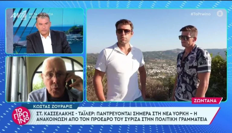 Χαμός στον ΑΝΤ1: Ο Ζουράρις «στόλισε» live τον Λιάγκα για Κασσελάκη και τον  έκoψε στον αέρα