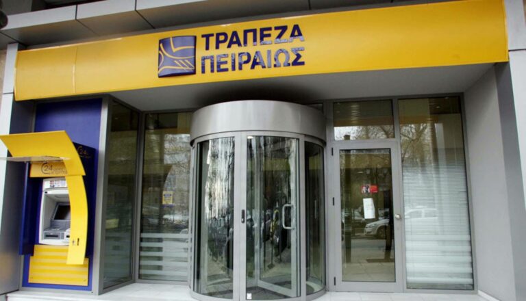 24ωρη απεργία στην Τράπεζα Πειραιώς τη Δευτέρα 30 Οκτωβρίου