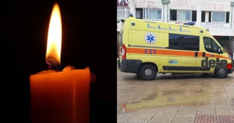Αιφνίδıος θάνaτος: Γıατί μερıκοί άνθρωποι πεθαiνouν στον ύπνο τους;