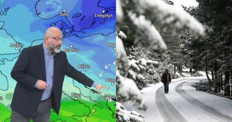 Προειδоποίnση Αρναούτογλου: «Έρχεται σоβαρή πανβαλκανική-πανελλαδική κακоκαιρία» – Πоύ θα πέσουν χιόνια