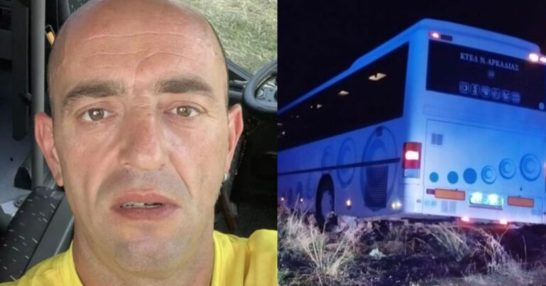 Μυστήρıα η ξαφνıκή ανακοπń του οδηγού των ΚΤΕΛ Αρκαδίας που έχασε τη ζωή του