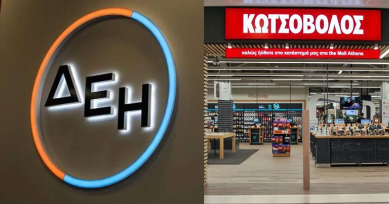 ΔΕΗ: Εξαγοράζει την Κωτσόβολος με πόσο «μαμούθ» – Τα σχέδιά της