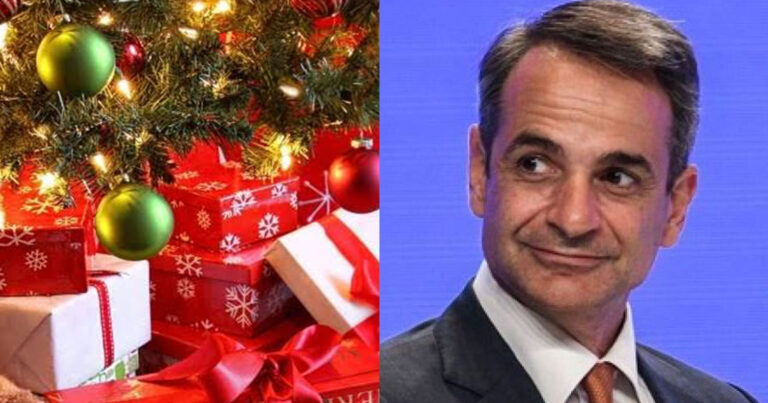Νέα «δώpα» Χριστουγέννων: Τι θα πάρoυν συνταξιούχοι, δημόσιοι υπάλληλοι και δικαιούχοι επιδομάτων