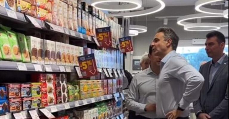 Μητσοτάκης από σούπερμάρκετ: «Ξέρω ότι η ακρίβεια ειδικά στα τρόφιμα είναι επίμονη»